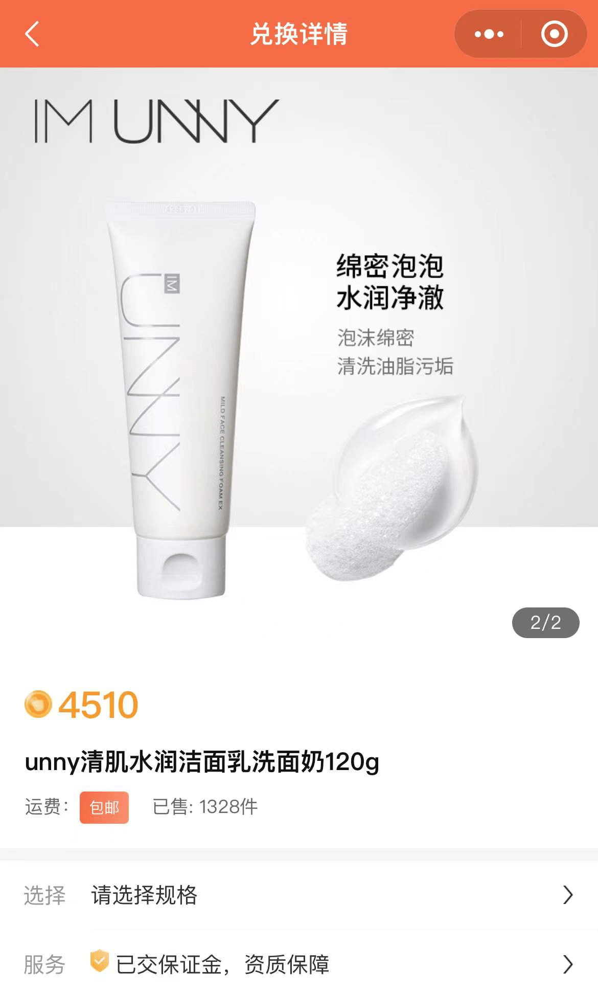 表皮层拾实 | 冬日洗脸的正确“姿势”，快点Get起来！