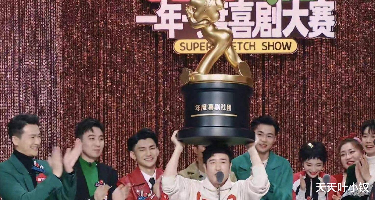 决赛|喜剧大赛决赛，毕业大戏包括会长三战队全员出演，唯独有一人缺席