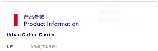 安全地|杯托天王,咖啡的好居所