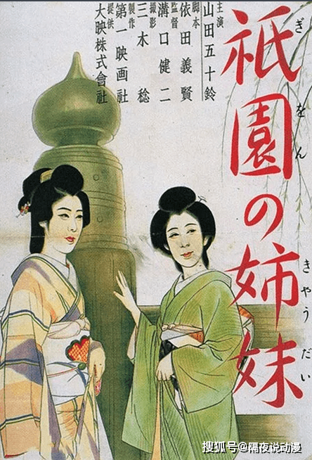 米乐m6被女权围攻的《鬼灭之刃》“游郭”是日本人不可遗忘的历史印记(图21)