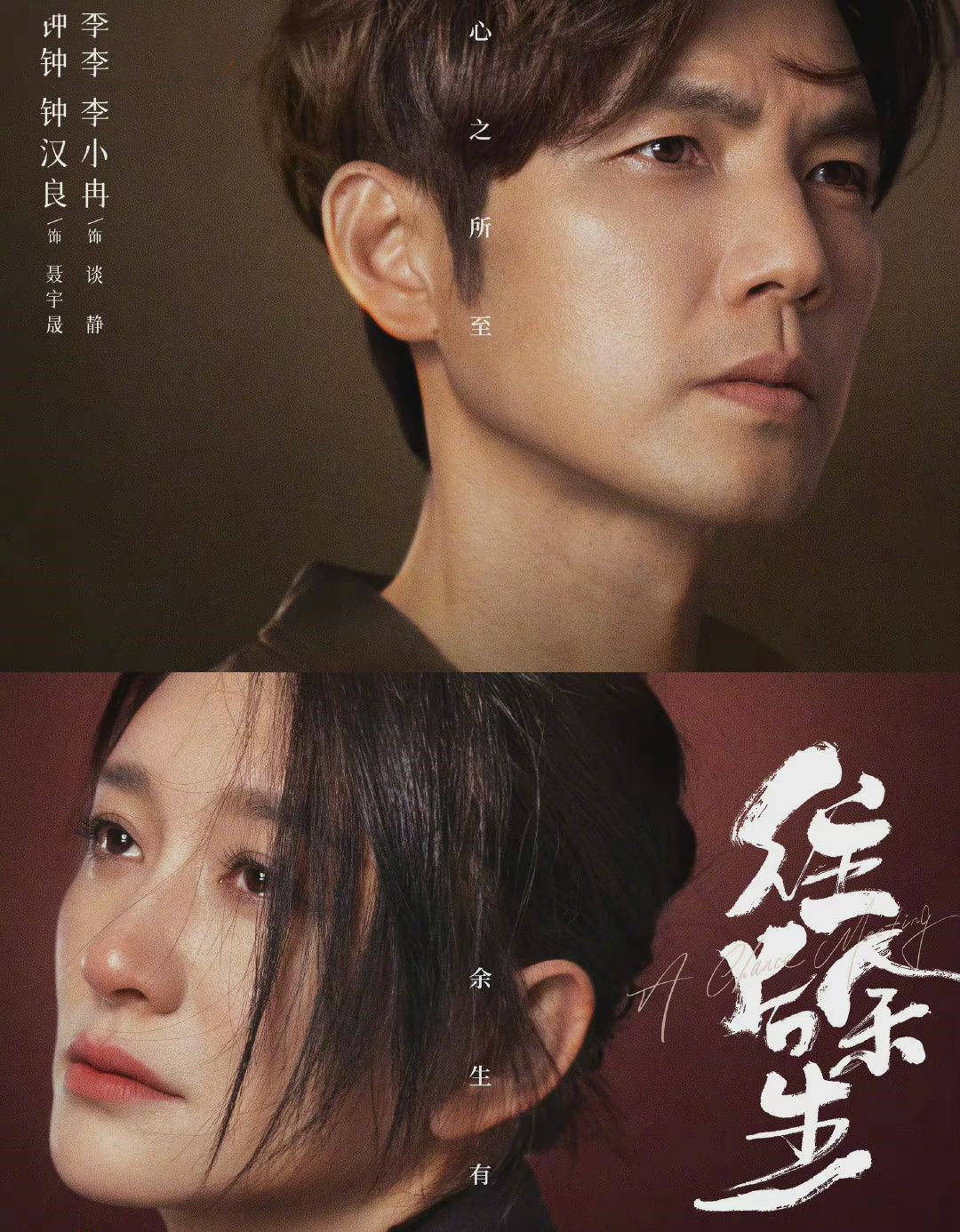 张晨光|《雪中悍刀行》大结局不满意？5部待播剧将接档，部部精品