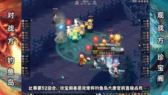 梦幻西游武神坛167珍宝阁 668a359c2c684e889acb21136bc273eb.jpeg