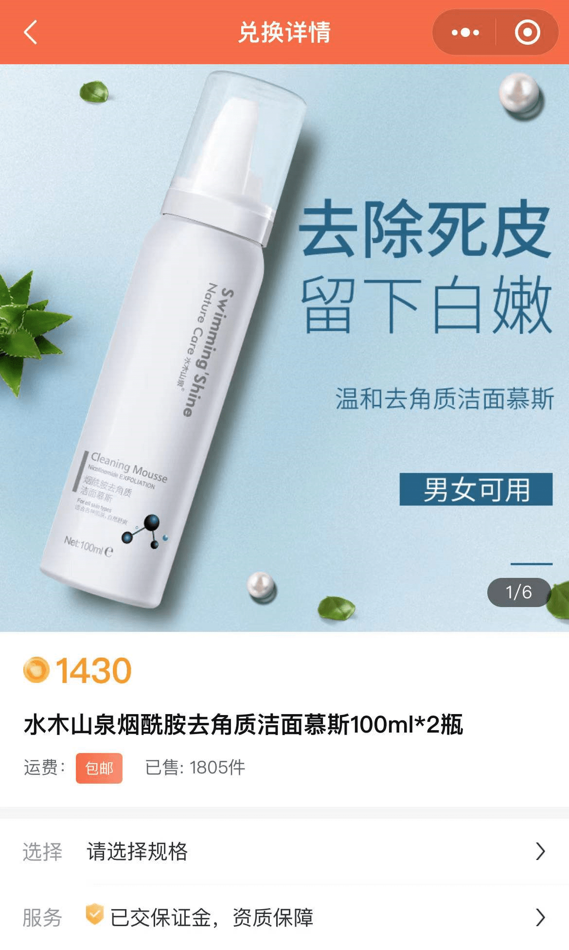 表皮层拾实 | 冬日洗脸的正确“姿势”，快点Get起来！