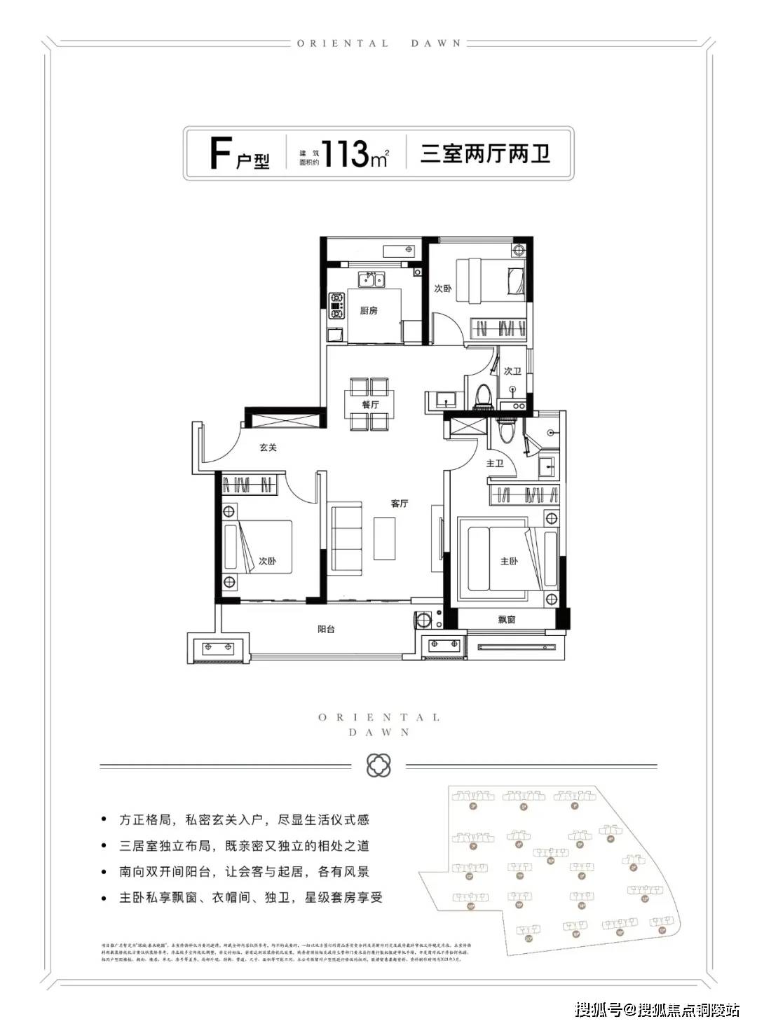 2022官網濟南綠城春來曉園官方售樓處電話位置樓盤動態