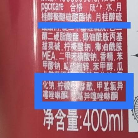雷点年货节省钱帖丨热门黑榜孕妇洗发水“一锅端”！雷点蹦迪款快扔！