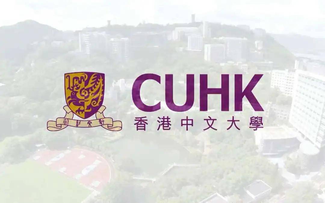 香港中文大學推研信985大學低gpa的完美逆襲