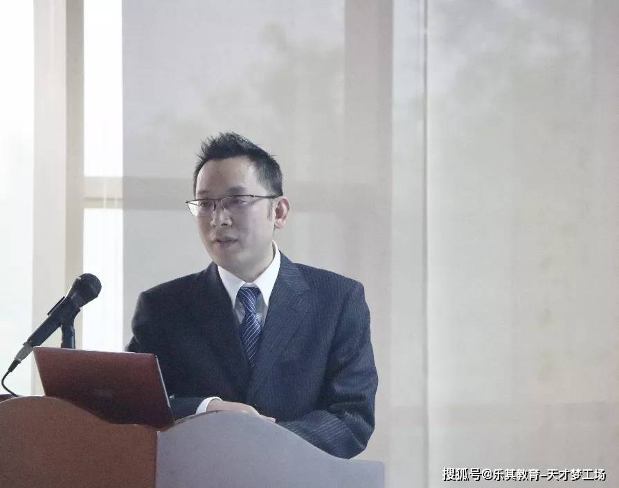 乐其教育集团召开总结会青少年及成年人综合素质教育大有可为