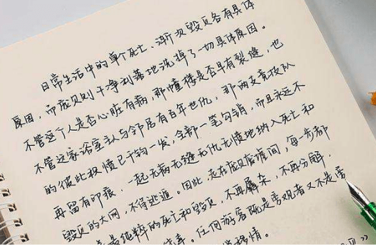 原创欧阳娜娜字体走红可可爱爱很有少女心却不得阅卷老师喜欢