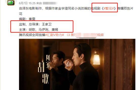 阳光|经历了烂剧潮后,狠剧预告片扎堆空降,这是要我抱着电视睡觉节奏