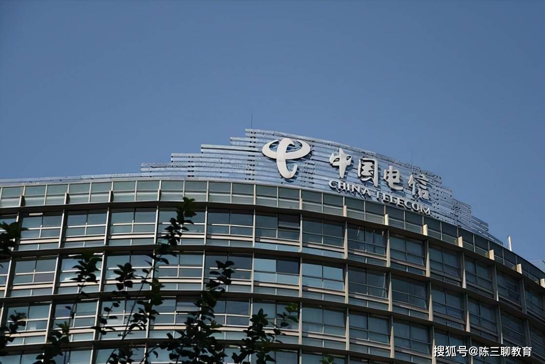 原创中国电信春招本科生18万研究生25万招聘261人往届生可报