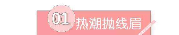 剑眉杨幂又“变脸”？33岁的她，这应该是唯一整过的地方了