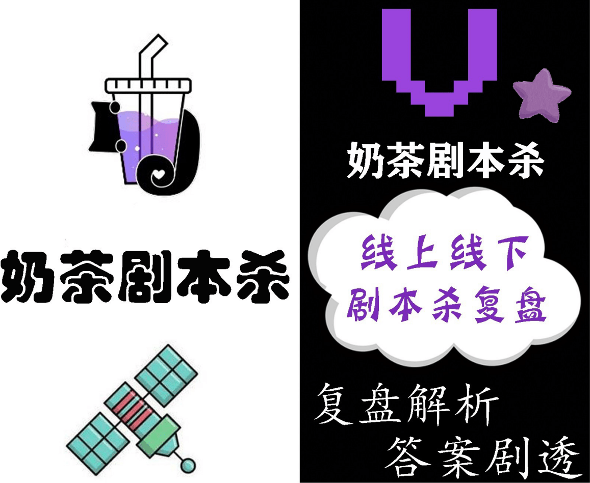 死亡邀请 死亡邀请怎么写
