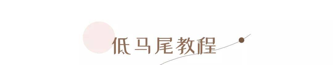 发型2022年最火的发型，明星、爱豆都换上了它