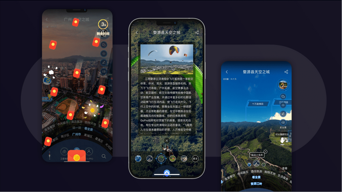 什么是vr直播？新上线APP 3分钟开启vr直播大秀