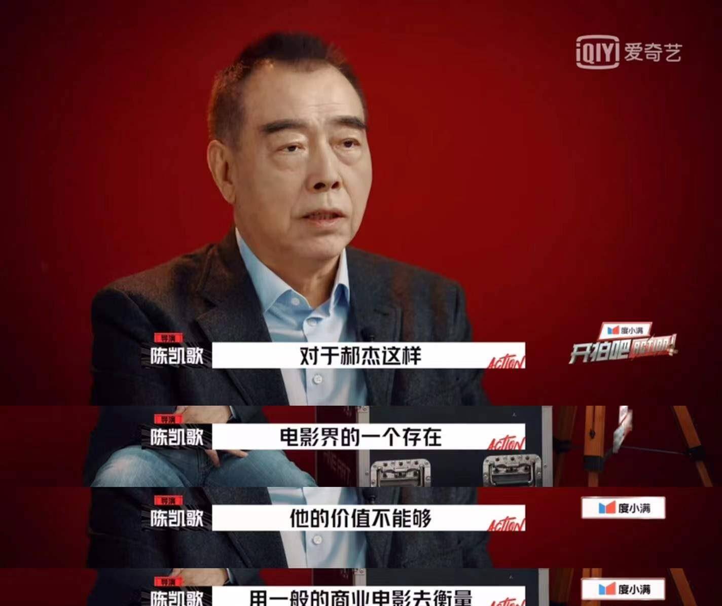 什么|让陈凯歌和舒淇现场抢人,还让袁弘现场吃瘪,这人有点东西!