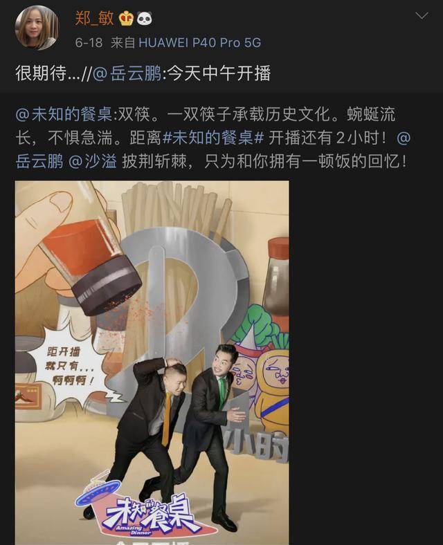 性情大变|岳云鹏大女儿近照曝光，与爸爸高度撞脸，妈妈生病后性情大变