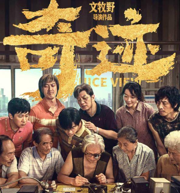 吴京|春节档11部王炸:沈腾占1部,徐峥手握2部,吴京新片有望成大魔王