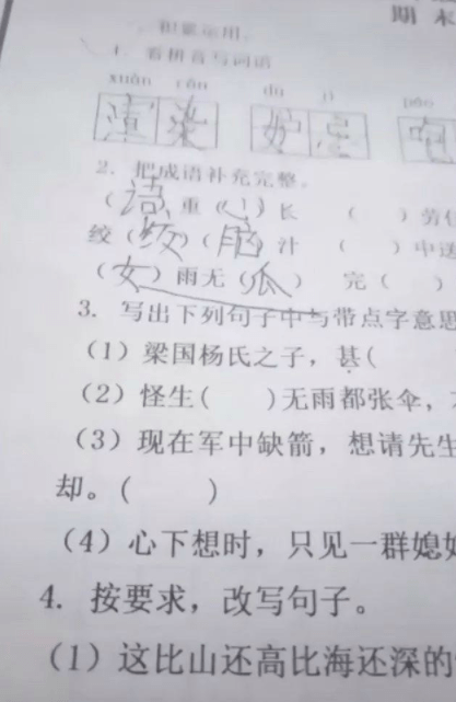 方法搞笑gif图片笑话段子：妹子，用这个方法剪刘海不错，肯定省钱