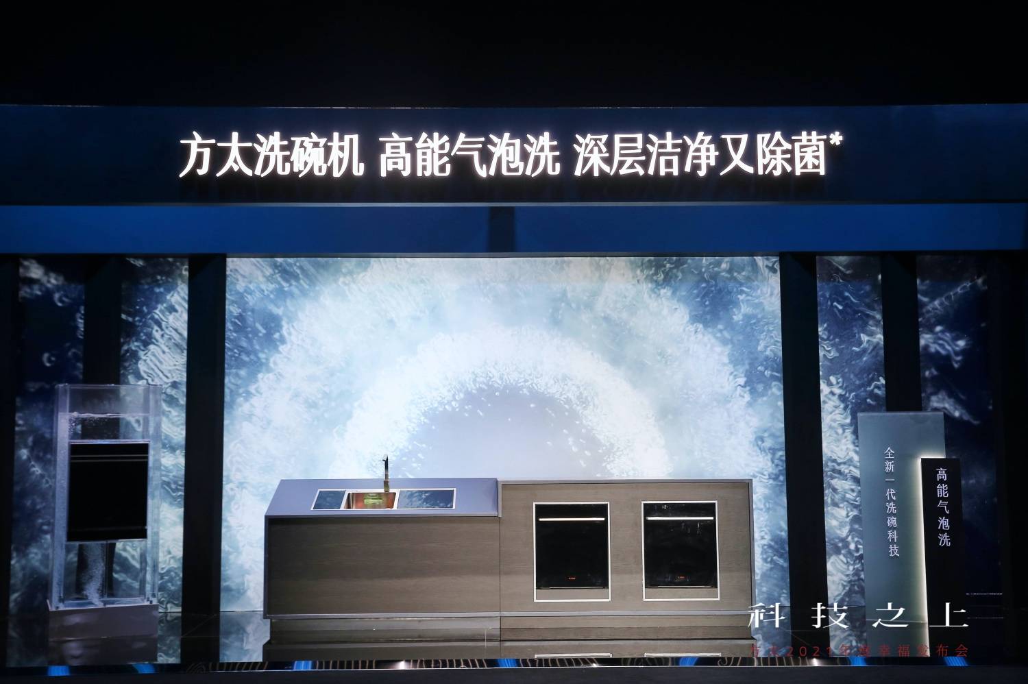 逆周期转型加速厨电头部效应，第一阵营方太继续稳稳领跑-家电圈官网