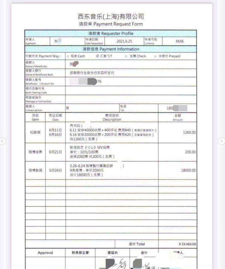 气球|李靓蕾曝6证据开战“王力宏买水军”！声称气球送孩子却拿来挡监控