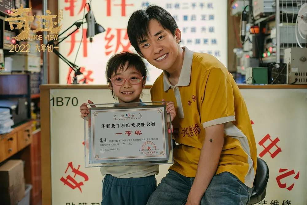 狙击手|《水门桥》定档初一：沈腾脱险，张艺谋压力倍增，易烊千玺赢麻了