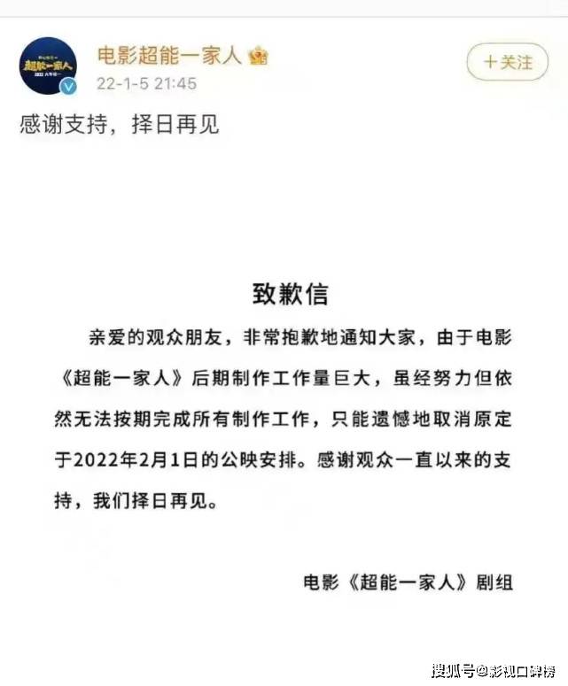 电影|开心麻花的出路和挣扎：电影和综艺均该反省，春晚小品可别再砸了