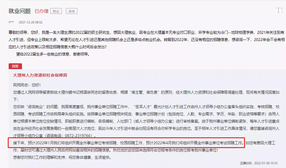 f99fb76de68b45faac5a0c8c4b3e0b27.png