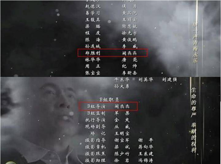 演技|娱乐圈令人尴尬的“关系户”，有人锒铛入狱，有人出道就是主角