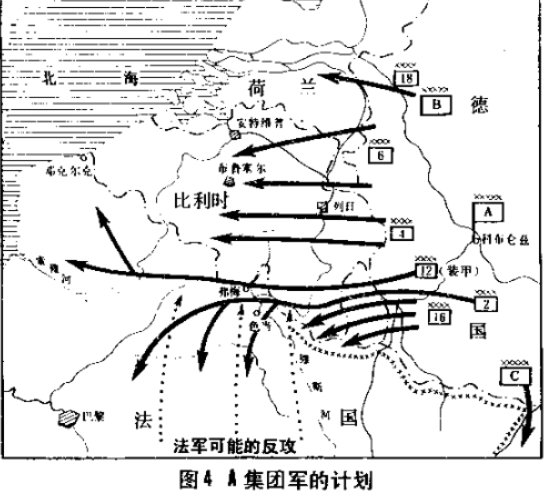 回眸历史——第二次世界大战之德军横扫低地国家