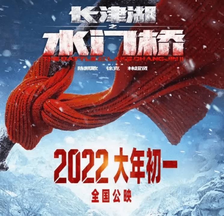 电影|2022春节档前瞻：《水门桥》等三驾马车领跑，《蜘蛛侠3》依旧缺席