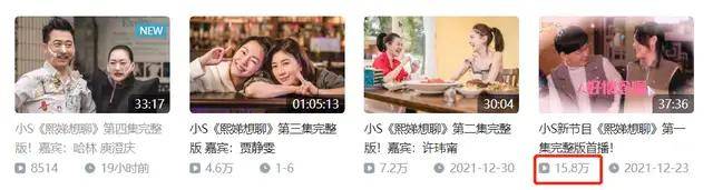 庾澄庆|自曝打针,调侃家暴,想要一夜情,小S节目只剩玩烂俗梗博眼球了