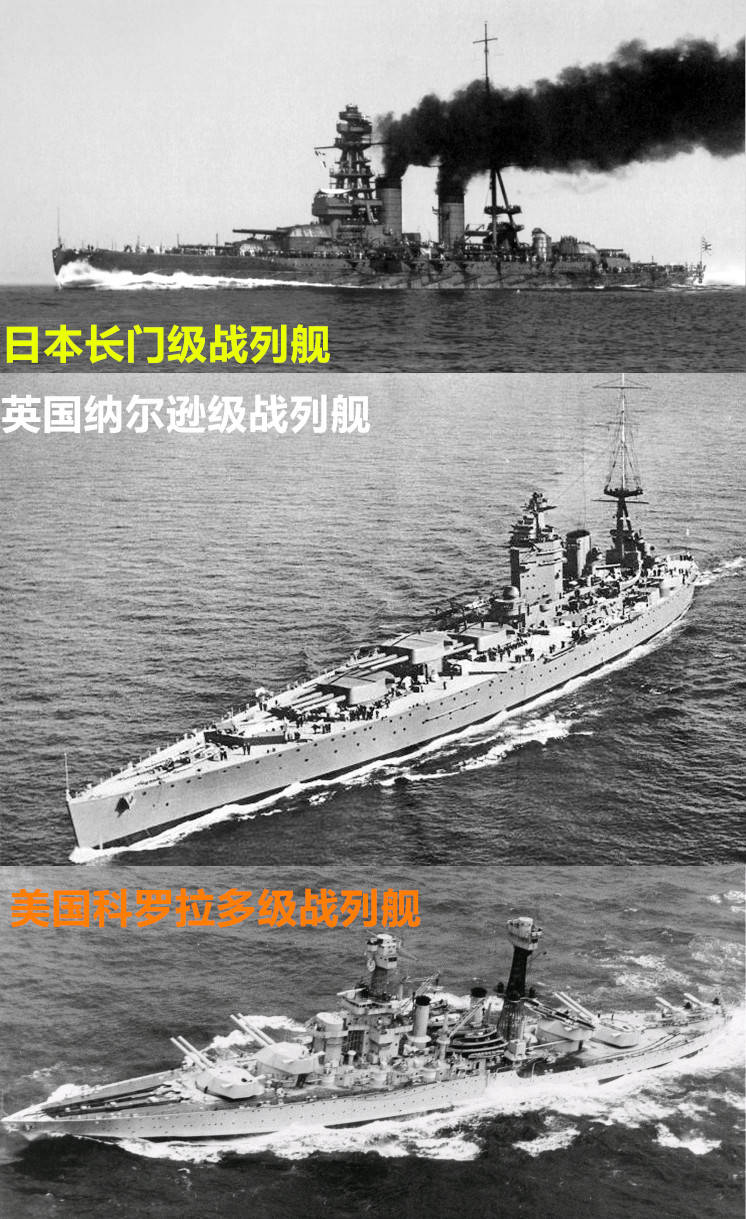 原創長門級戰列艦日本人心中海軍的象徵但結局悲慘被當小白鼠了