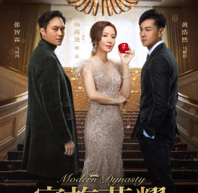 tvb|《家族荣耀》杨怡频上热搜，搭档回家诱惑恶毒女，tvb重振荣光？