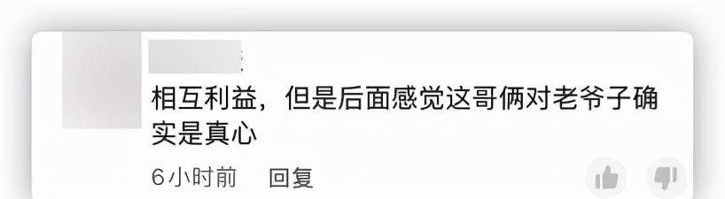 兄弟|杨家内乱爆发？疑似师徒翻脸，虎哥豹哥直播喊话师父杨议