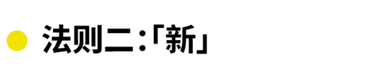 公司见老板记住这14条「形象法则」，2022别人降薪你却加薪