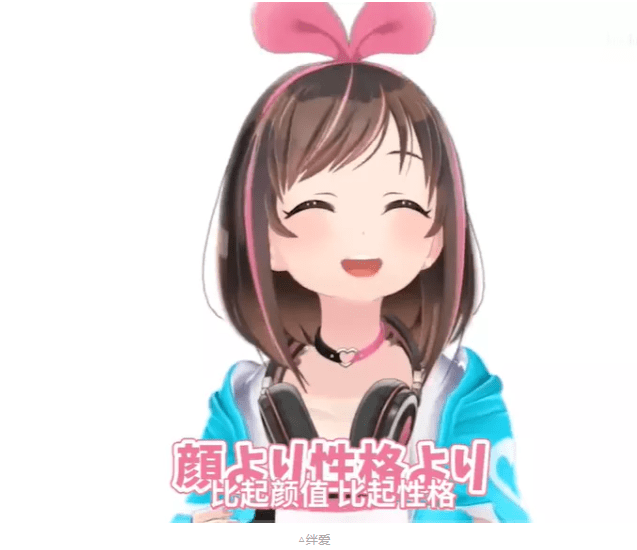 经济新趋势 翰飞科技预言 虚拟主播将成为未来行业新风口