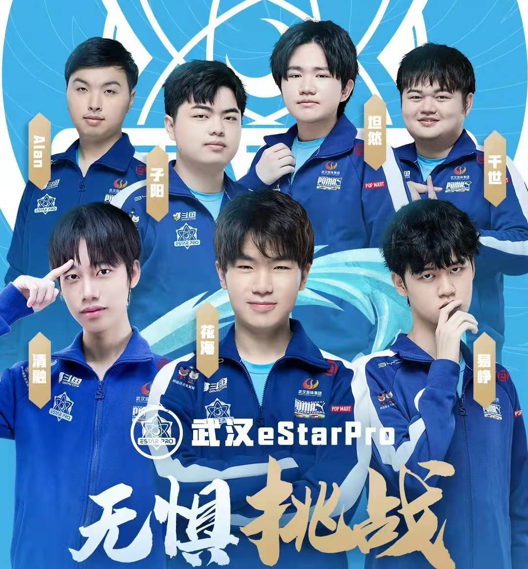 原创estarpro大战ttg斗鱼主播天团携手助阵拖米爆料tlg心路历程