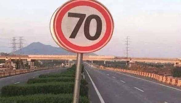 开车限速标准详细图 f52878b38f114f6a9a140fa216bb9dfd.jpeg