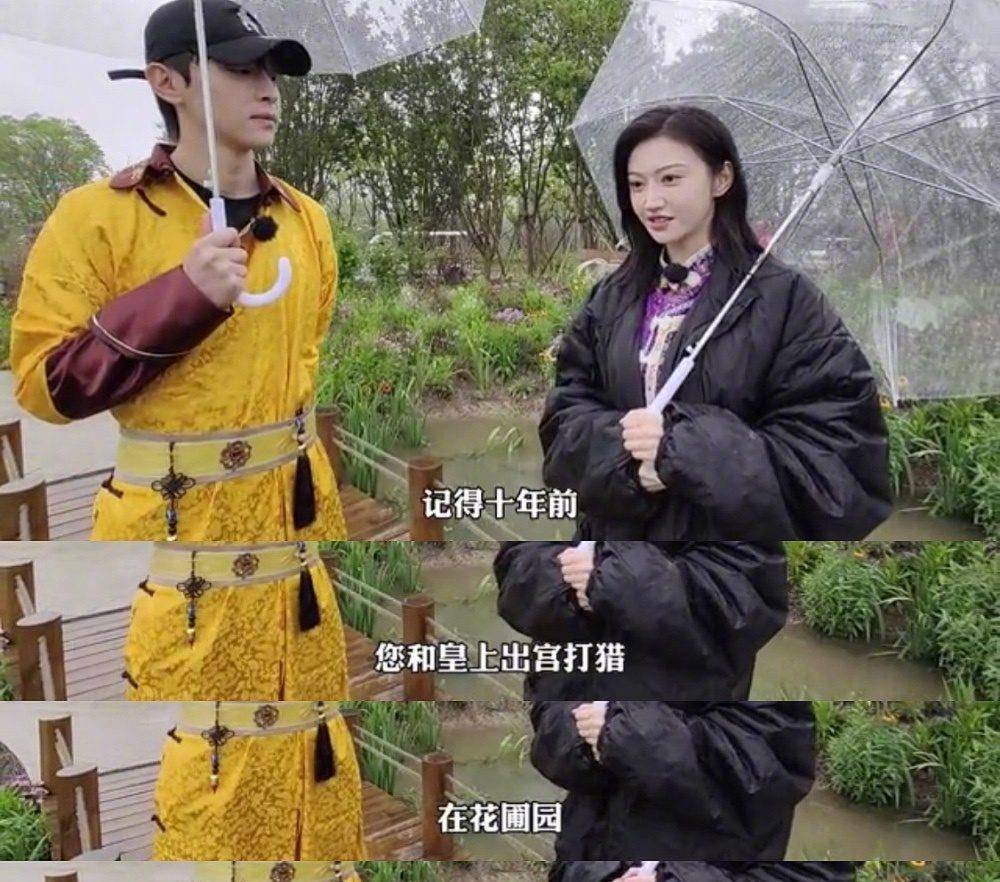 景甜|《极限挑战》邓伦、景甜重现《甄嬛传》经典剧情！一脸正经的演出