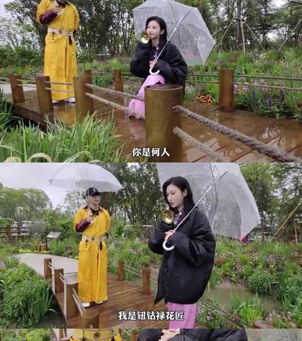 景甜|《极限挑战》邓伦、景甜重现《甄嬛传》经典剧情！一脸正经的演出