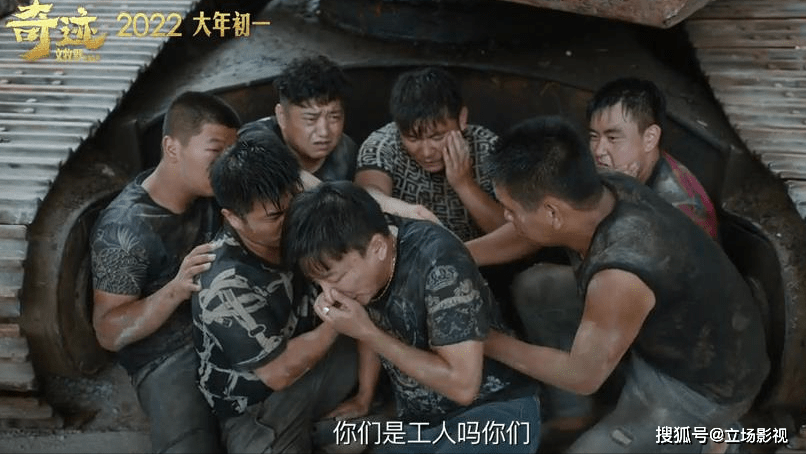 狙击手|《水门桥》首映将至，想要成为中国影史票房第1，还要迈过4道坎