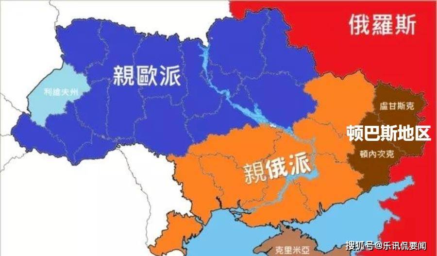 最新乌克兰顿巴斯现状 429432eba31d4429a7ed0a1c41aecfe5.jpeg