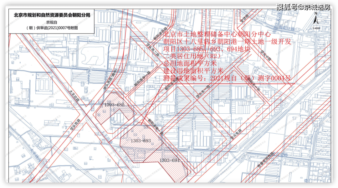 中海滙德里建国门9号朝阳十八里店地块提速了