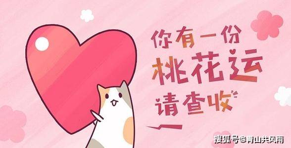 什么时候可以结束单身 75e51858a5494bc496256e1547325816.jpeg