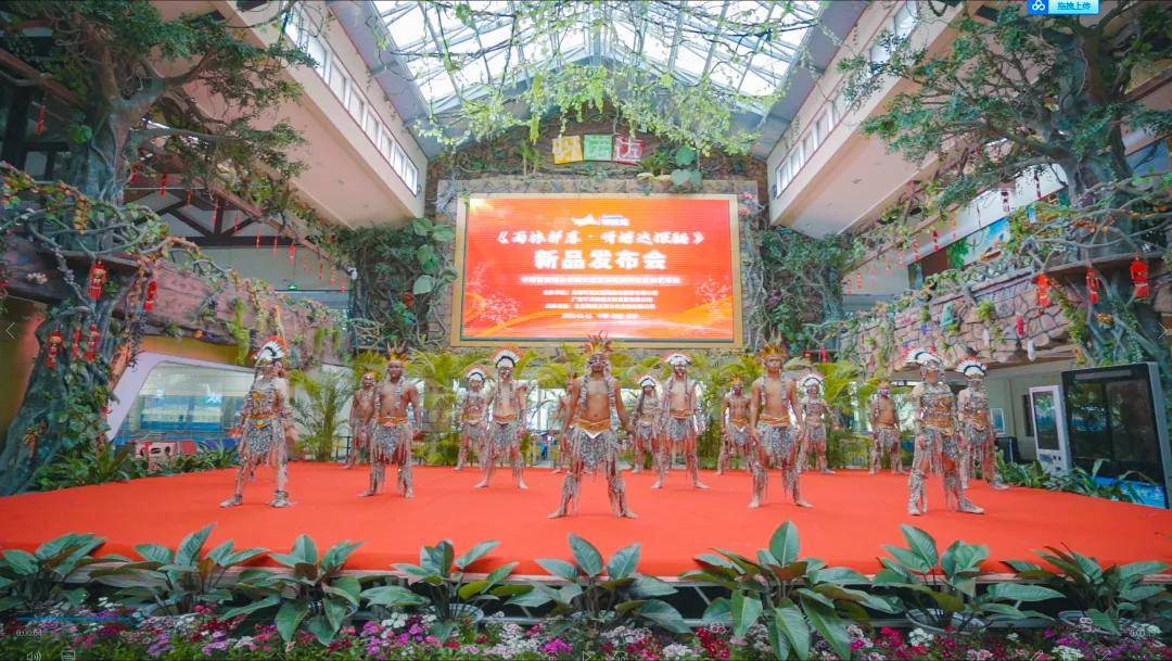 景区|中国首部观众参演大型沉浸式雨林实景剧本杀《雨林部落·呀诺达探秘》正式亮相