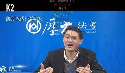 张三|“张三克星”罗翔发表获奖感言，网友：建议全文背诵