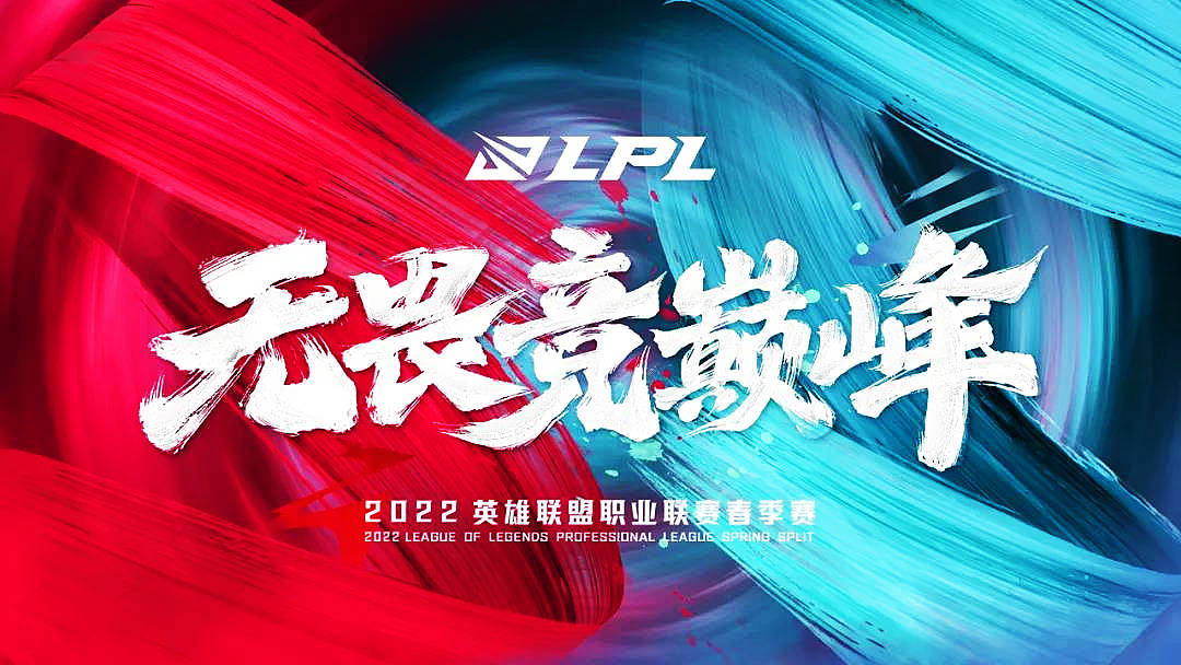 宁王解说LPL春季赛，化身“科研”狂魔，成功打出“马氏三角杀”