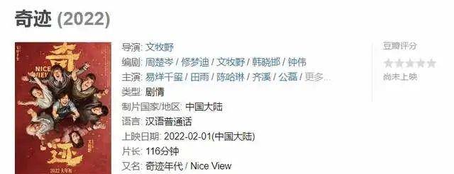 于和伟|2022最期待10部华语电影，于和伟演技吸睛，抗美援朝2部影片登榜