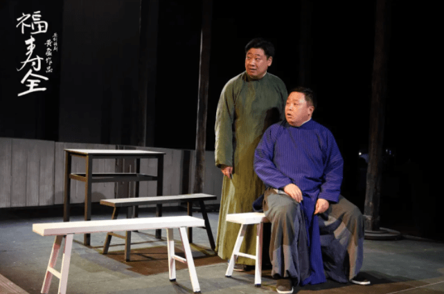 话剧福寿全天津站
