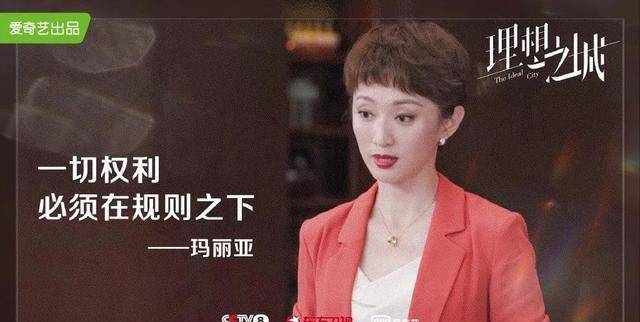 刘铁生|孙俪赵又廷于和伟死撑《理想之城》模棱两可的博弈与挣扎